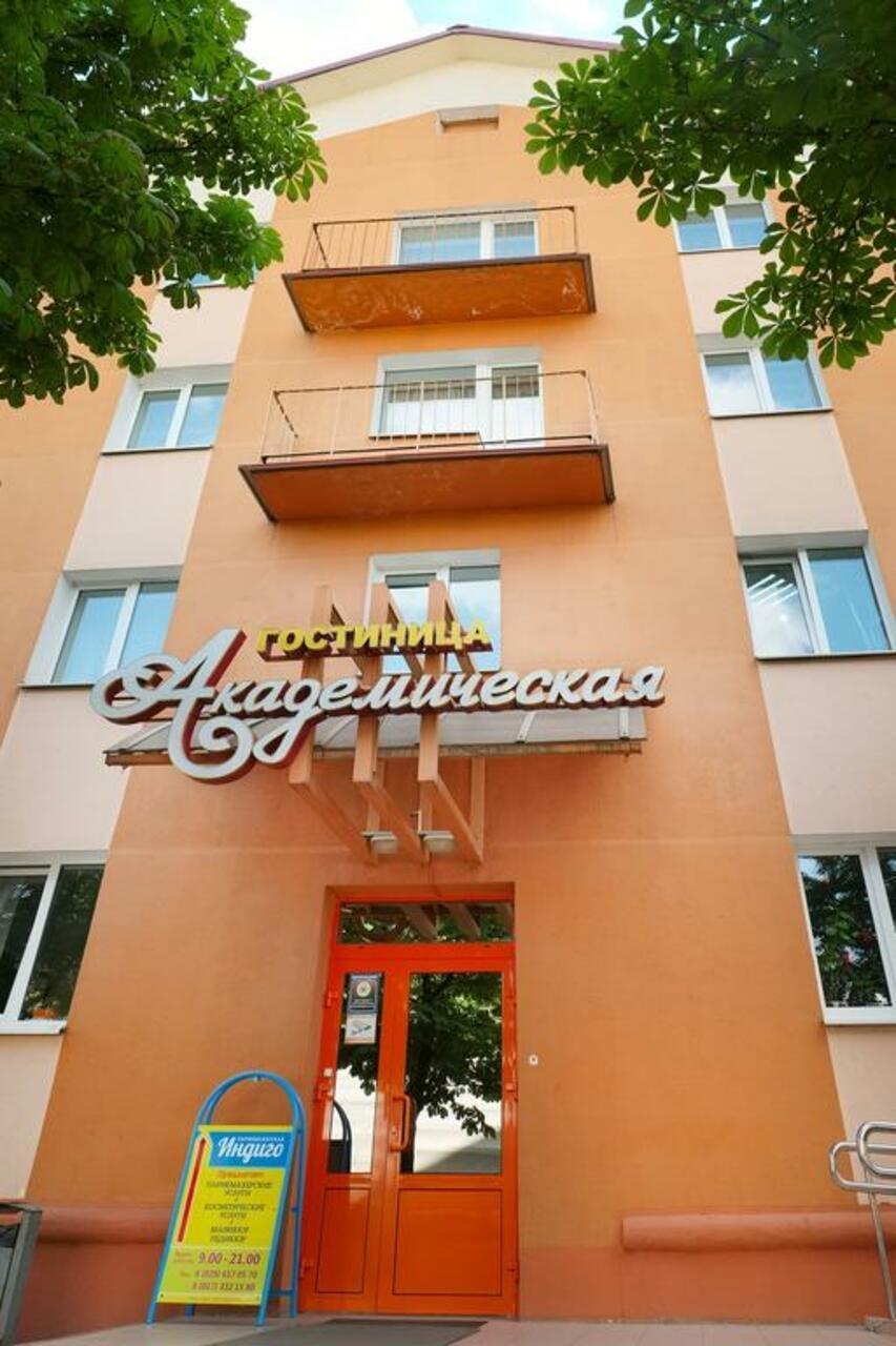 Akademicheskaya Hotel Мінськ Екстер'єр фото